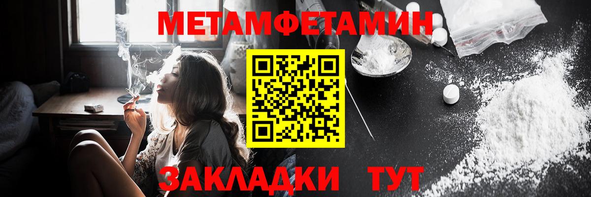 Amphetamine VHQ Сыктывкар