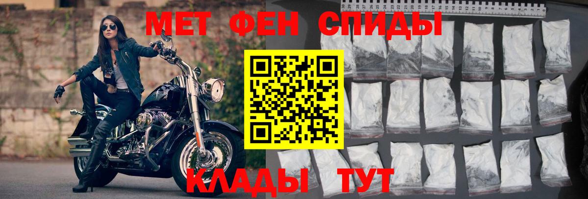 АМФЕТАМИН  Вход с VPN  Сыктывкар  Амфетамин Розовый 