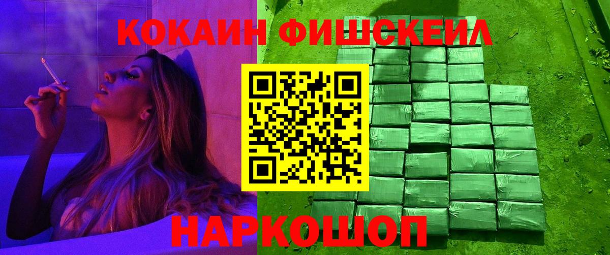 Cocaine Боливия  COCAIN Эквадор  Cocaine  Вход с VPN  Сыктывкар 