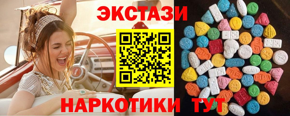 ЭКСТАЗИ Philipp Plein Сыктывкар