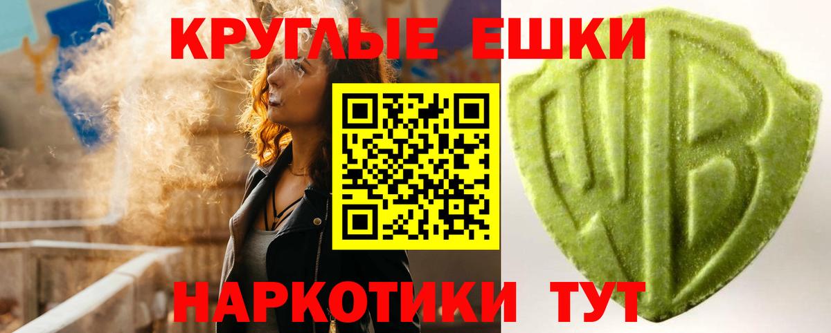 ЭКСТАЗИ Philipp Plein  ЭКСТАЗИ Дубай  купить наркотик  ЭКСТАЗИ  Вход с VPN  Сыктывкар 