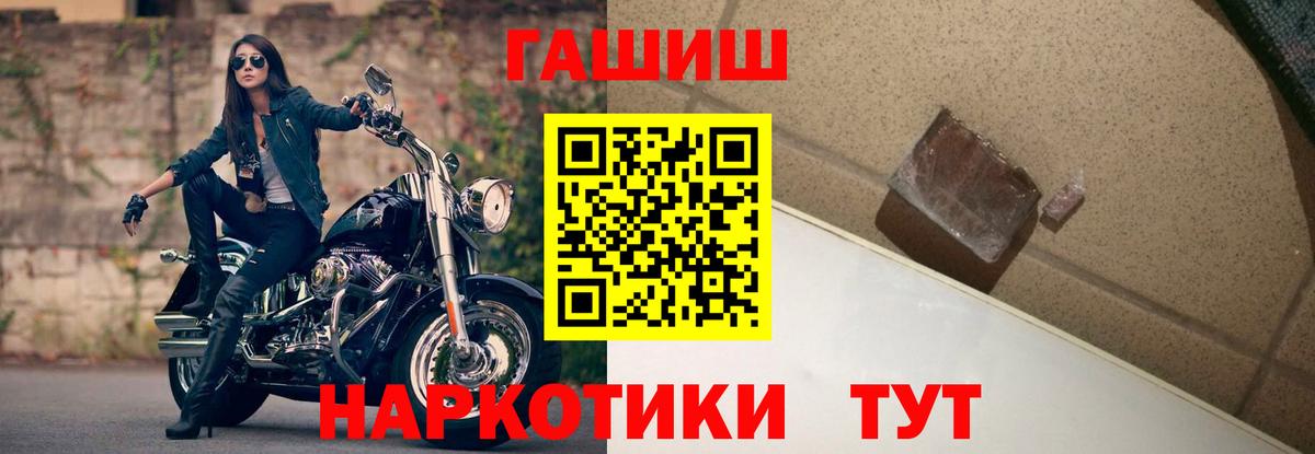 Гашиш убойный Сыктывкар