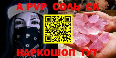 кокаин VHQ Пушкино