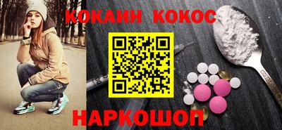 кокаин VHQ Пушкино