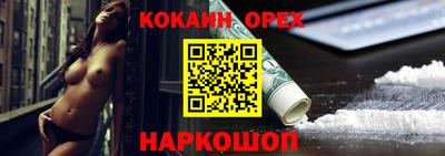 кокаин VHQ Пушкино