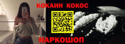 кокаин колумбия Пыть-Ях