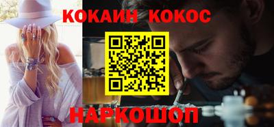 кокаин колумбия Пыть-Ях