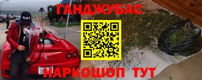 кокаин VHQ Пушкино