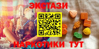 кокаин VHQ Пушкино