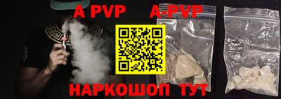 кокаин VHQ Пушкино