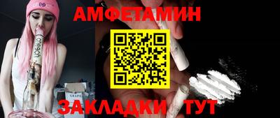 кокаин VHQ Пушкино