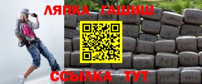 кокаин VHQ Пушкино