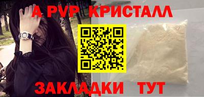 прущая мука Пугачёв