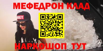 кокаин колумбия Пыть-Ях