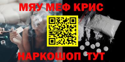 кокаин VHQ Пушкино