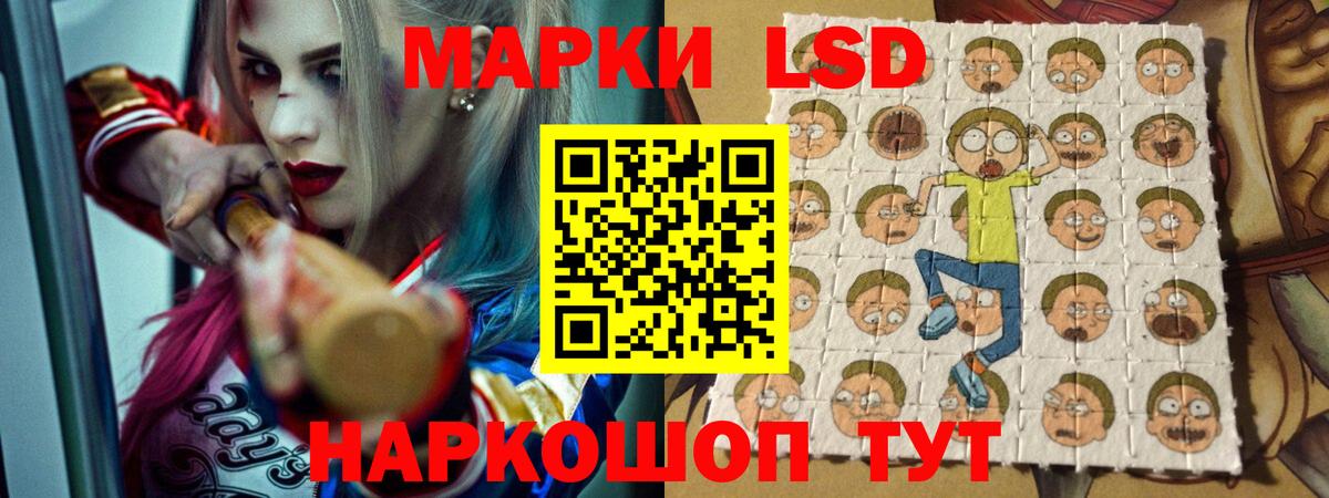 Сыктывкар  ЛСД экстази кислота  Вход с VPN  LSD-25 экстази кислота 