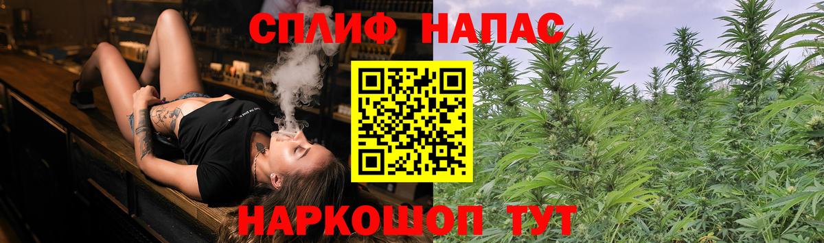 Бошки Шишки AK-47  Канабис VHQ  Вход с VPN  Сыктывкар  Каннабис OG Kush 